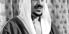 سبب عزل الملك سعود عن الحكم