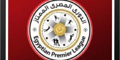 سبب توقف الدوري المصري