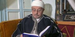 الشيخ هشام بن محمود مفتى الجمهورية التونسية