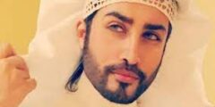 من هو ملك جمال العرب
